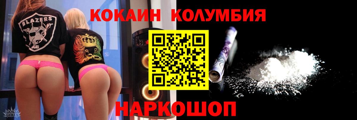 КОКАИН 98% Калач-на-Дону