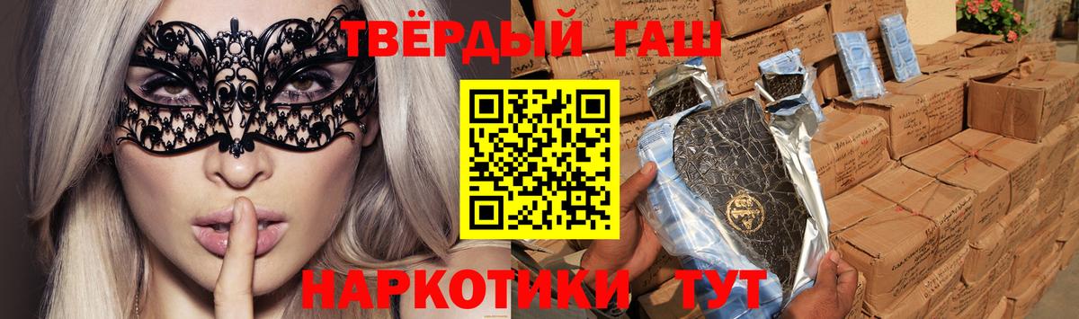 ГАШ ice o lator Калач-на-Дону