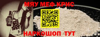 а пвп мука Янаул