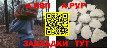спиды Шелехов