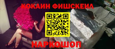 а пвп мука Янаул