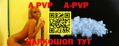 a pvp Шахты