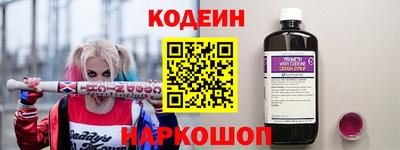спиды Шелехов