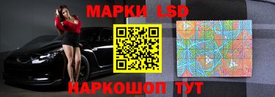 гашик Ярославль