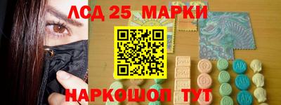 гашик Ярославль