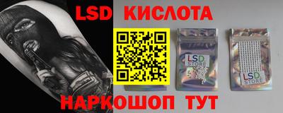 спиды Шелехов