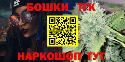 гашик Ярославль