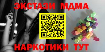 гашик Ярославль