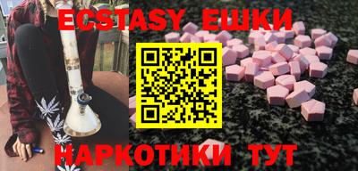 гашик Ярославль