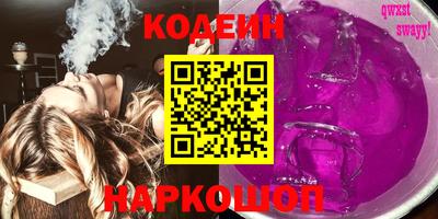 наркотики Шебекино