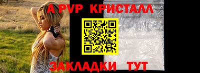 гашик Ярославль