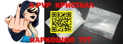 а пвп мука Янаул