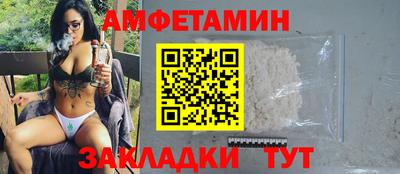 гашик Ярославль