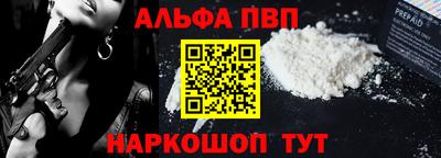 наркотики Шебекино