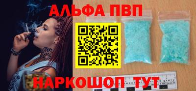 наркотики Шебекино