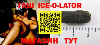 гашик Ярославль