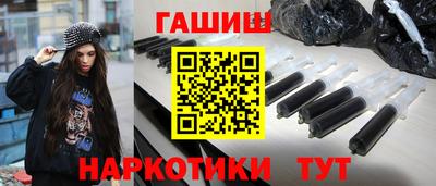 гашик Ярославль