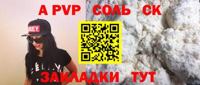 спиды Шелехов