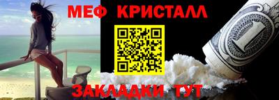 наркотики Шебекино