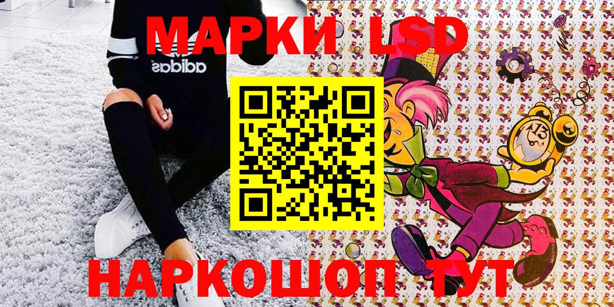 Марки N-bome 1,5мг  Вход с VPN  Калач-на-Дону  Марки 25I-NBOMe  Марки N-bome 1,5мг 