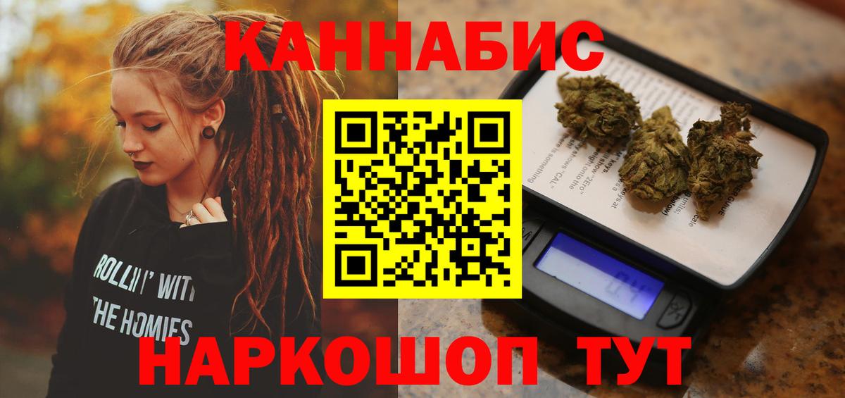 Калач-на-Дону  Шишки марихуана сатива  Бошки марихуана индика  Вход с VPN 