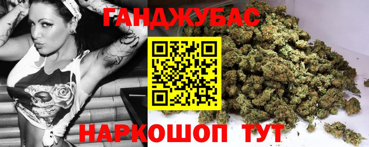 Марихуана марихуана Калач-на-Дону